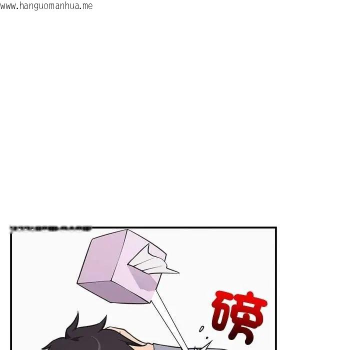 韩国漫画催眠手机韩漫_催眠手机-第82话在线免费阅读-韩国漫画-第40张图片