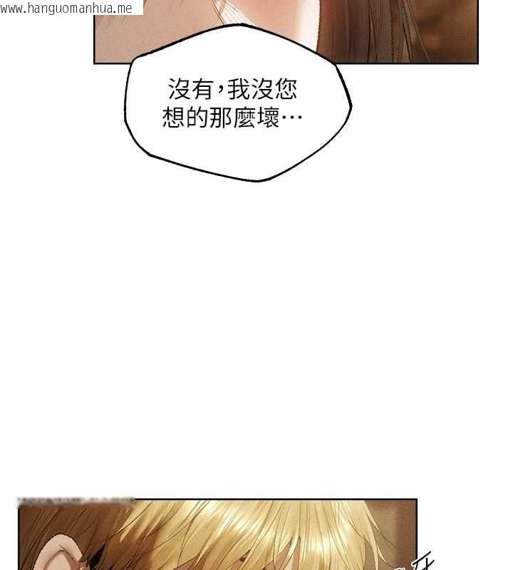 韩国漫画人妻猎人韩漫_人妻猎人-第131话-新型浓「欲」迷奸药在线免费阅读-韩国漫画-第6张图片