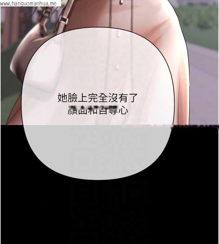 韩国漫画欲债韩漫_欲债-第21话-无法忘怀的那天在线免费阅读-韩国漫画-第57张图片
