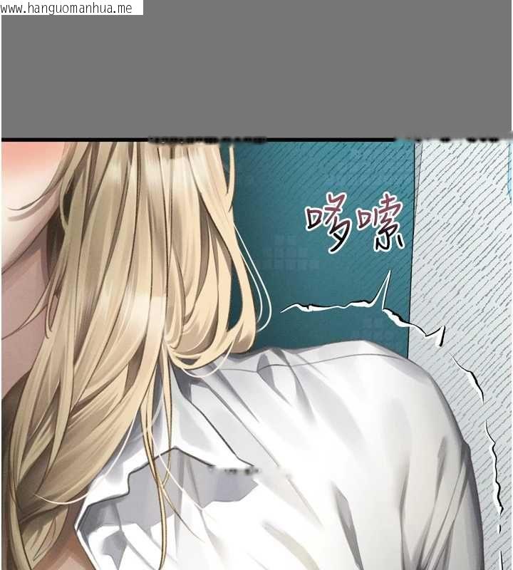 韩国漫画堕落物语2韩漫_堕落物语2-第66话-原来部长想这样吃掉我在线免费阅读-韩国漫画-第145张图片