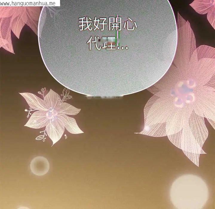 韩国漫画摸鱼生存指南/上班不要太认真韩漫_摸鱼生存指南/上班不要太认真-第61话在线免费阅读-韩国漫画-第37张图片