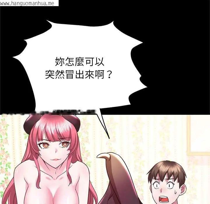 韩国漫画窥探未来的代价韩漫_窥探未来的代价-第4话在线免费阅读-韩国漫画-第44张图片