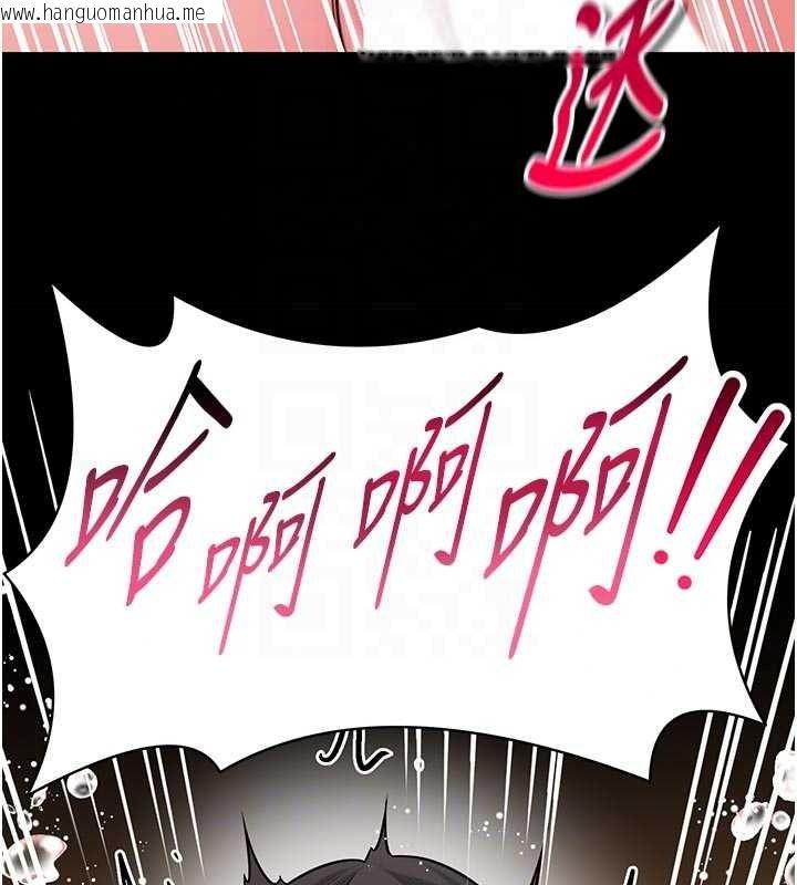 韩国漫画馆长是大野狼韩漫_馆长是大野狼-第34话-越用力打就夹越紧在线免费阅读-韩国漫画-第131张图片