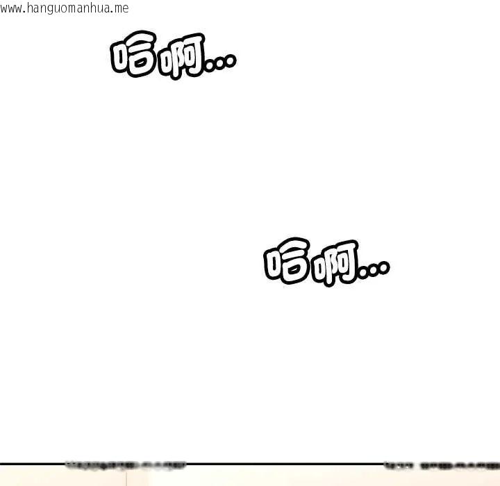 韩国漫画可以爱你吗/似曾相识的她韩漫_可以爱你吗/似曾相识的她-第116话在线免费阅读-韩国漫画-第136张图片