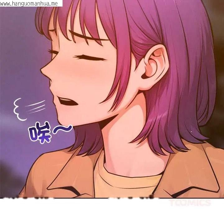 韩国漫画不只是朋友韩漫_不只是朋友-第27话在线免费阅读-韩国漫画-第147张图片