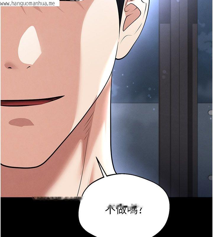 韩国漫画足球型男脱单指南韩漫_足球型男脱单指南-第75话-重头戏才正要开始在线免费阅读-韩国漫画-第83张图片