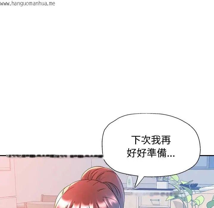 韩国漫画可以爱你吗/似曾相识的她韩漫_可以爱你吗/似曾相识的她-第116话在线免费阅读-韩国漫画-第68张图片