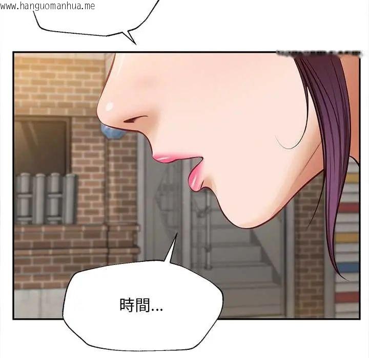 韩国漫画无限轮回的一天韩漫_无限轮回的一天-第21话在线免费阅读-韩国漫画-第67张图片