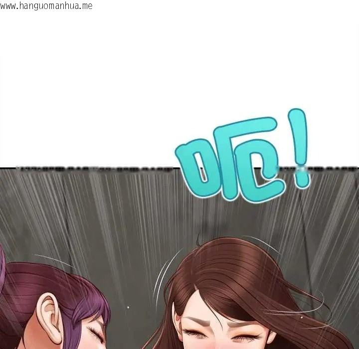韩国漫画无限轮回的一天韩漫_无限轮回的一天-第24话在线免费阅读-韩国漫画-第156张图片