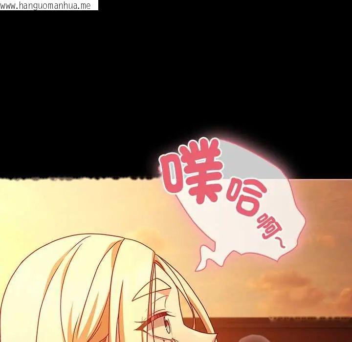 韩国漫画幸福来得太突然/突然成为公寓管理员韩漫_幸福来得太突然/突然成为公寓管理员-第86话在线免费阅读-韩国漫画-第25张图片