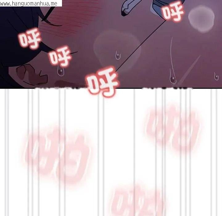 韩国漫画调教开关：第二季韩漫_调教开关：第二季-第51话在线免费阅读-韩国漫画-第102张图片