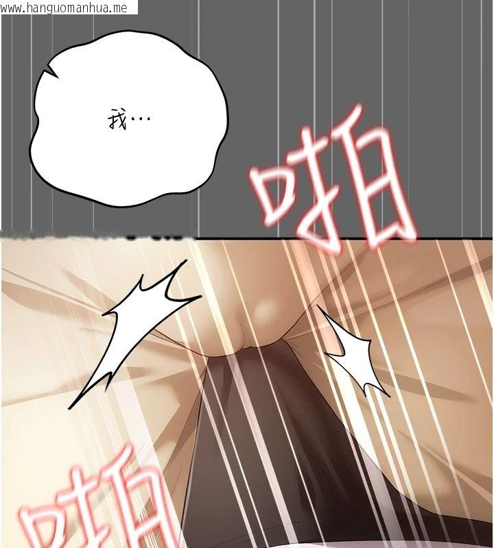 韩国漫画伪纯爱变态韩漫_伪纯爱变态-第14话-电车里的两情相悦在线免费阅读-韩国漫画-第87张图片
