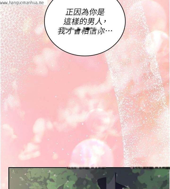 韩国漫画飞机杯女神连线中韩漫_飞机杯女神连线中-第77话-在公园长椅深喉咙在线免费阅读-韩国漫画-第94张图片