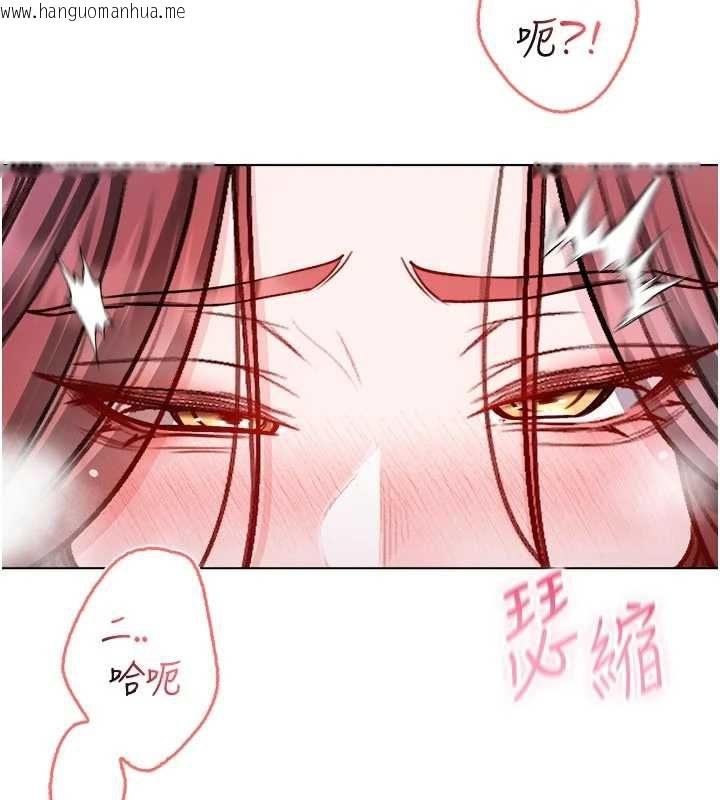 韩国漫画不纯吸血鬼韩漫_不纯吸血鬼-第29话-姐姐的欲擒故纵在线免费阅读-韩国漫画-第6张图片