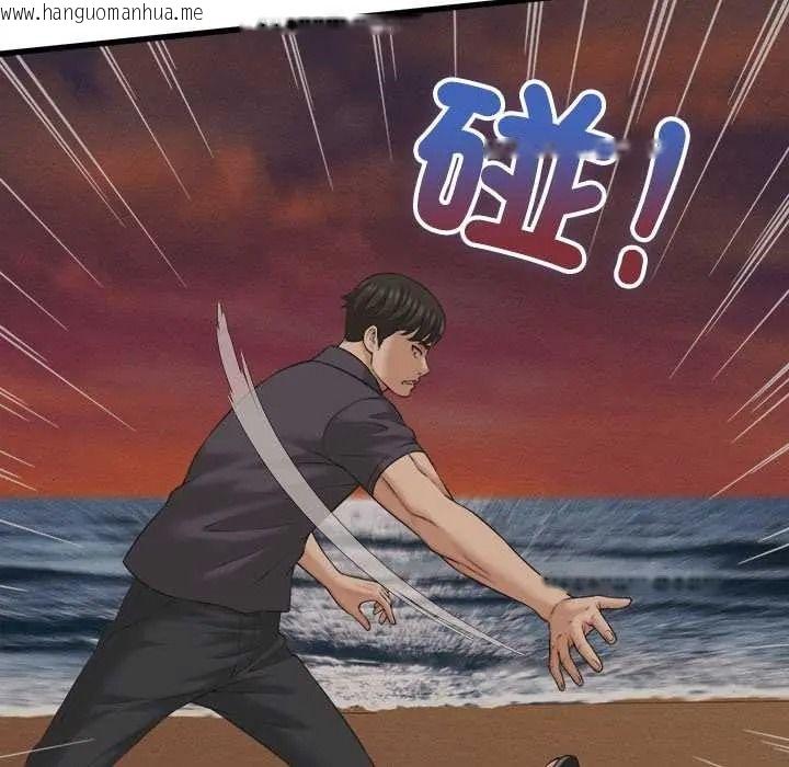 韩国漫画她们的夜晚属于我/与人妻有个秘密韩漫_她们的夜晚属于我/与人妻有个秘密-第56话在线免费阅读-韩国漫画-第66张图片