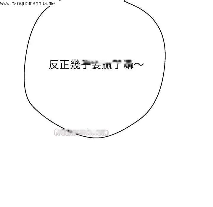 韩国漫画黑帮千金养成记/刺龙刺凤的女友韩漫_黑帮千金养成记/刺龙刺凤的女友-第39话在线免费阅读-韩国漫画-第105张图片