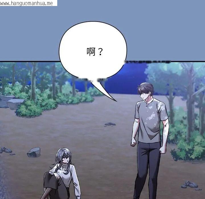 韩国漫画扑通扑通终极密码韩漫_扑通扑通终极密码-第30话在线免费阅读-韩国漫画-第65张图片