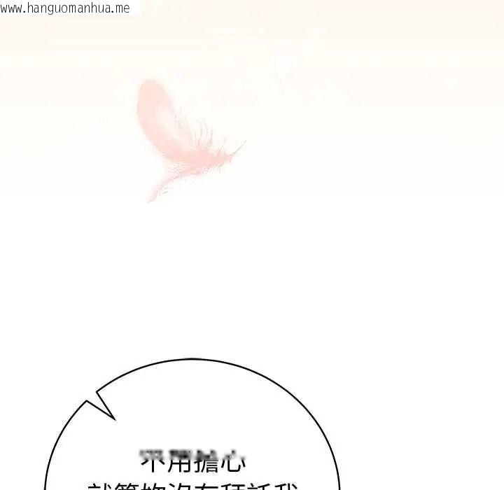 韩国漫画最后的冲刺/冲刺重考班韩漫_最后的冲刺/冲刺重考班-第77话在线免费阅读-韩国漫画-第8张图片