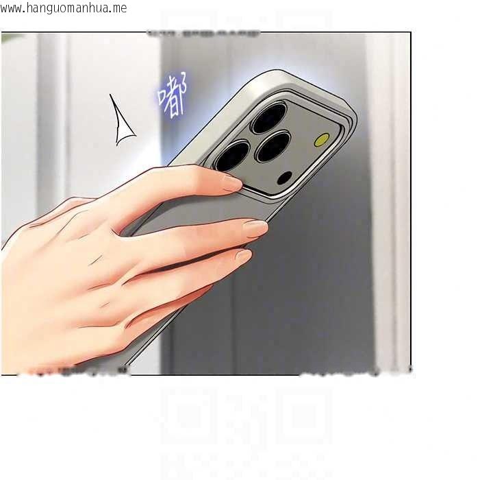 韩国漫画女同事太犯规韩漫_女同事太犯规-第41话-你要和我交往吗…?在线免费阅读-韩国漫画-第38张图片