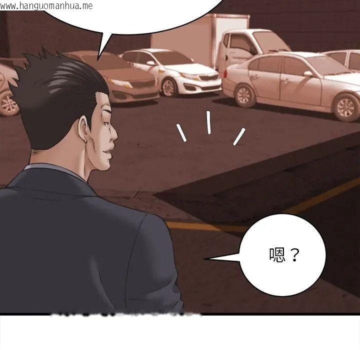 韩国漫画她们的夜晚属于我/与人妻有个秘密韩漫_她们的夜晚属于我/与人妻有个秘密-第55话在线免费阅读-韩国漫画-第61张图片