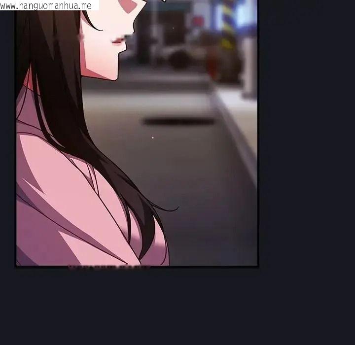 韩国漫画摸鱼生存指南/上班不要太认真韩漫_摸鱼生存指南/上班不要太认真-第64话在线免费阅读-韩国漫画-第185张图片