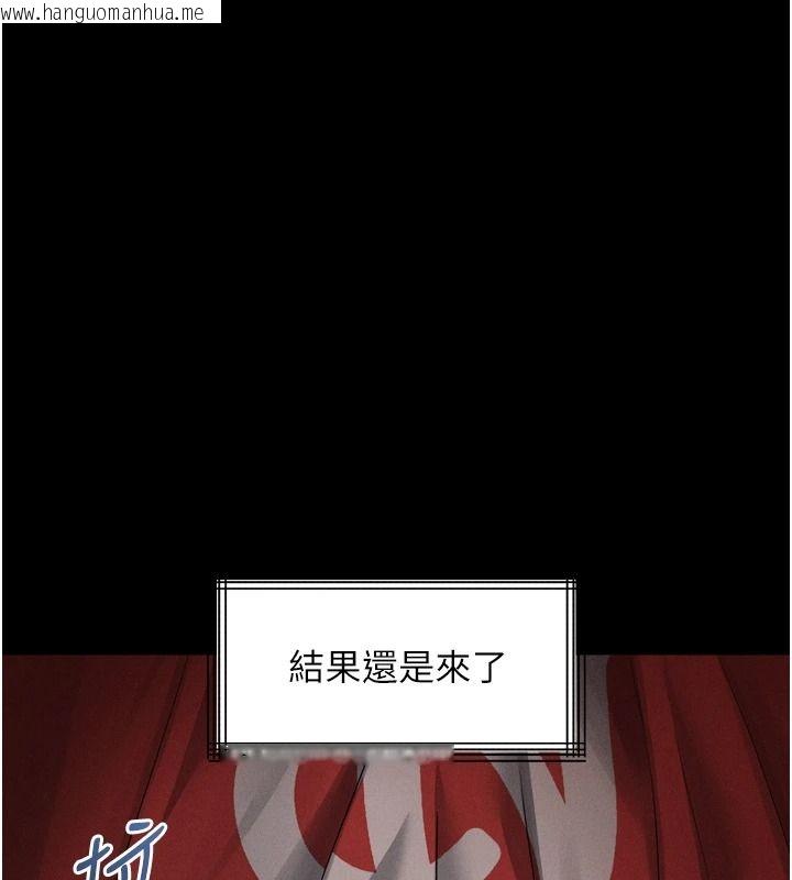 韩国漫画堕落物语2韩漫_堕落物语2-第67话-一触即发的男女混汤在线免费阅读-韩国漫画-第42张图片