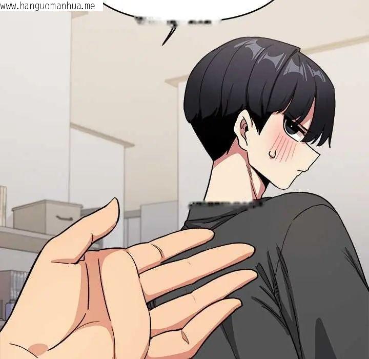 韩国漫画缺德邻居难相处韩漫_缺德邻居难相处-第96话在线免费阅读-韩国漫画-第81张图片