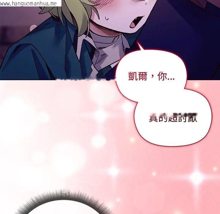 韩国漫画小姐由我来守护韩漫_小姐由我来守护-第34话在线免费阅读-韩国漫画-第134张图片