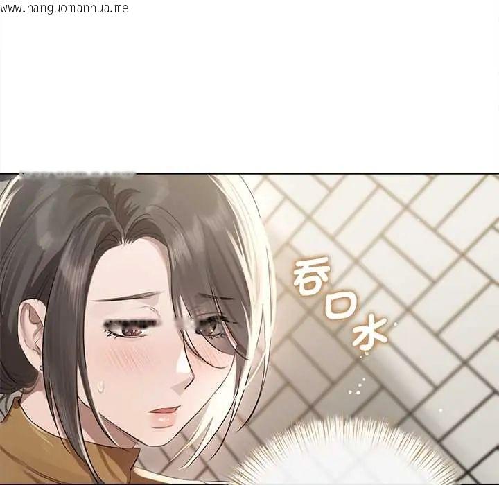韩国漫画契约的代价/要命的契约韩漫_契约的代价/要命的契约-第37话在线免费阅读-韩国漫画-第43张图片