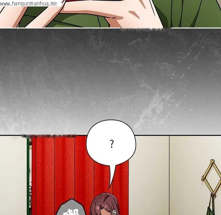 韩国漫画调教开关：第二季韩漫_调教开关：第二季-第49话在线免费阅读-韩国漫画-第76张图片