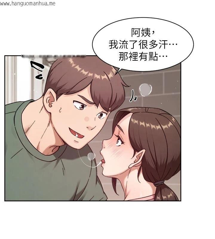 韩国漫画深层洁净达人韩漫_深层洁净达人-第77话-阿姨越来越放得开在线免费阅读-韩国漫画-第46张图片