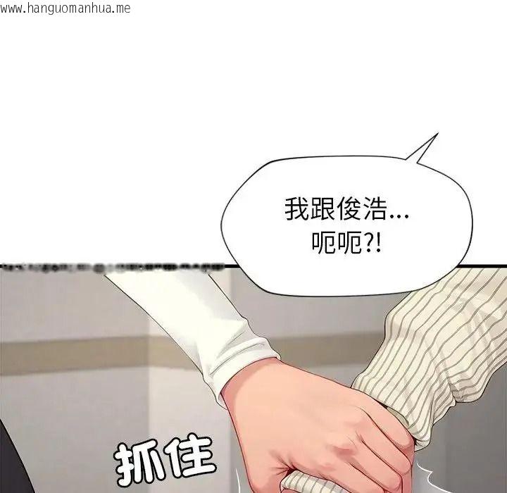 韩国漫画学姐的秘密特训韩漫_学姐的秘密特训-第1话在线免费阅读-韩国漫画-第147张图片