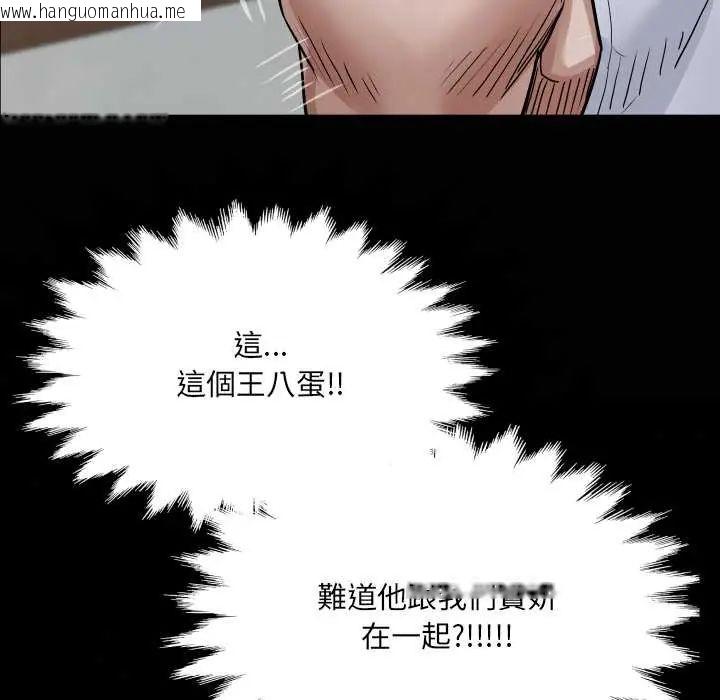 韩国漫画房间里的心跳/有她的小套房韩漫_房间里的心跳/有她的小套房-第46话在线免费阅读-韩国漫画-第8张图片