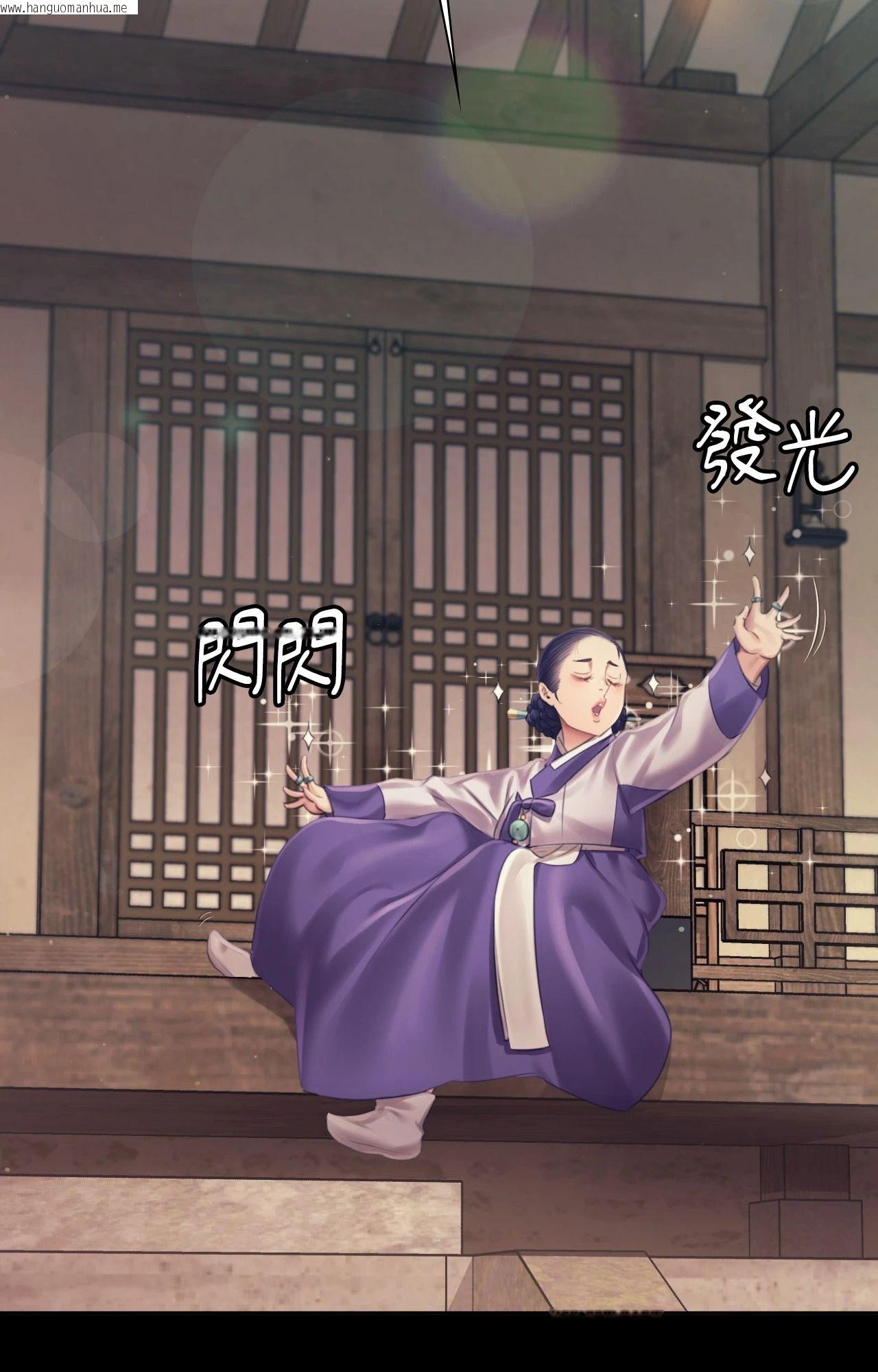 韩国漫画小姐韩漫_小姐-第108话在线免费阅读-韩国漫画-第52张图片