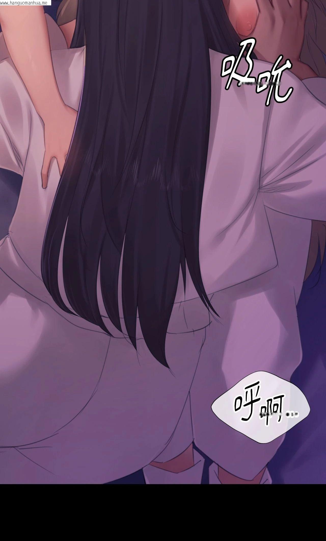 韩国漫画小姐韩漫_小姐-第138话在线免费阅读-韩国漫画-第14张图片