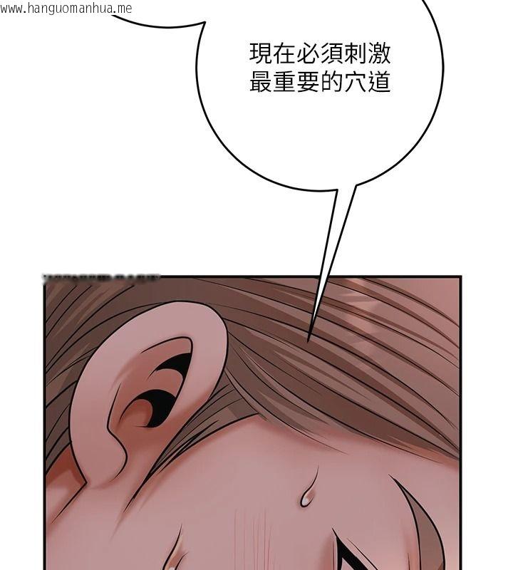 韩国漫画花容湿色:取花点韩漫_花容湿色:取花点-第116话-洪水爆发的夫人在线免费阅读-韩国漫画-第2张图片