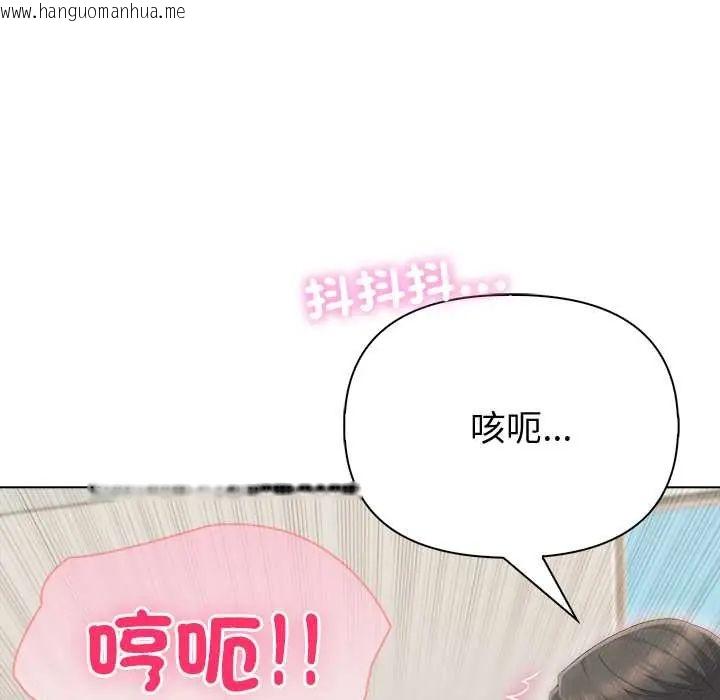 韩国漫画夫妇游戏/夫妇挑战赛韩漫_夫妇游戏/夫妇挑战赛-第89话在线免费阅读-韩国漫画-第116张图片