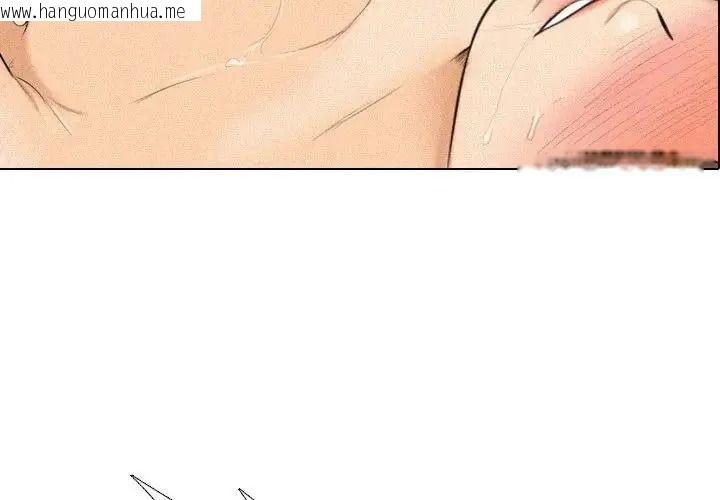韩国漫画纯洁游戏韩漫_纯洁游戏-第4话在线免费阅读-韩国漫画-第4张图片