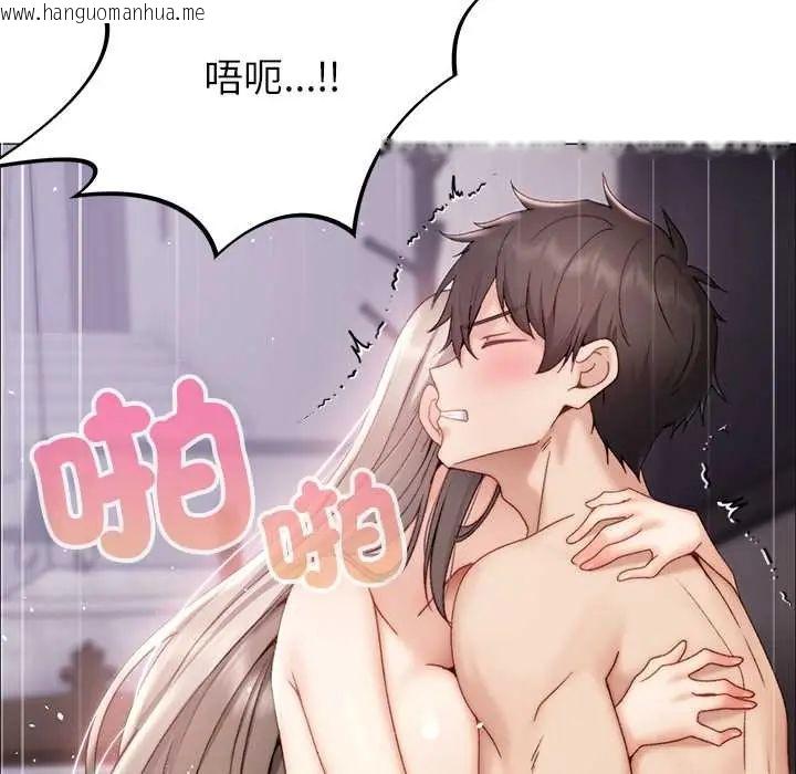 韩国漫画那个小太妹韩漫_那个小太妹-第21话在线免费阅读-韩国漫画-第20张图片