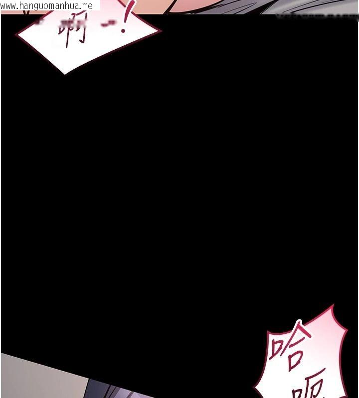 韩国漫画为民服务App韩漫_为民服务App-第26话-通宵激战到天亮在线免费阅读-韩国漫画-第54张图片