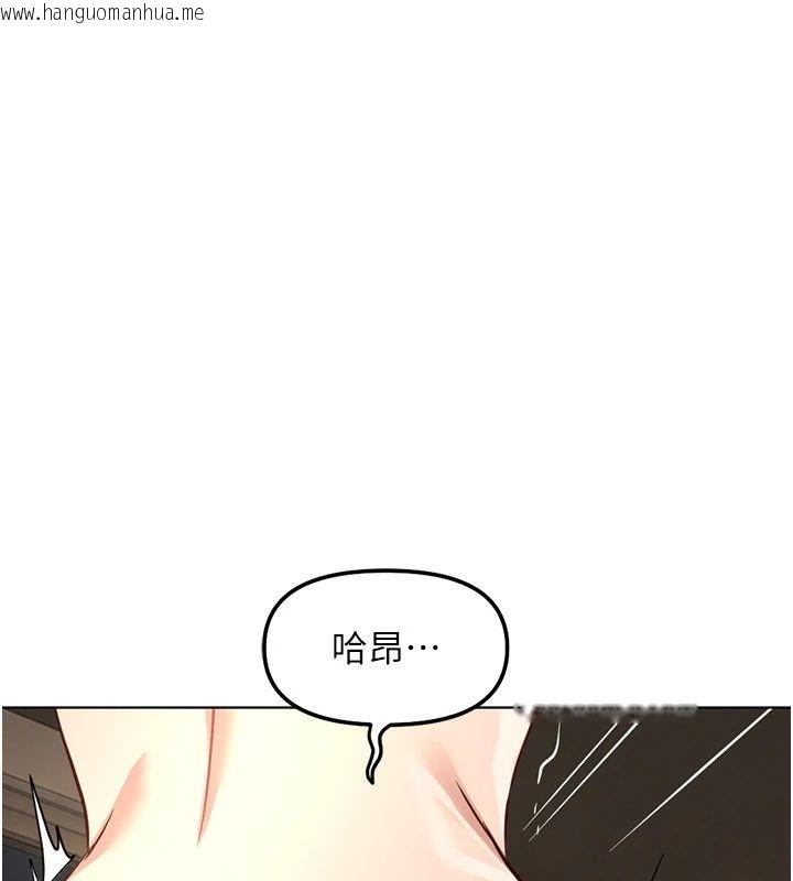 韩国漫画鲁蛇社畜的金手指韩漫_鲁蛇社畜的金手指-第83话-你有考虑同居吗?在线免费阅读-韩国漫画-第101张图片