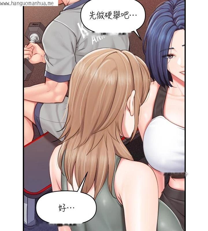韩国漫画报告女班长:一根突起韩漫_报告女班长:一根突起-第68话-养眼的大肌肌在线免费阅读-韩国漫画-第2张图片