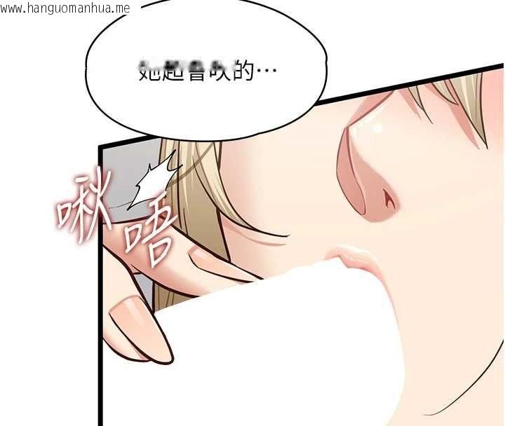 韩国漫画女友不能说的事韩漫_女友不能说的事-第25话-被欲望冲昏头在线免费阅读-韩国漫画-第21张图片