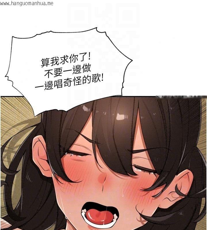 韩国漫画里长孙子开麦啦韩漫_里长孙子开麦啦-第51话-下个就轮到你姐在线免费阅读-韩国漫画-第23张图片