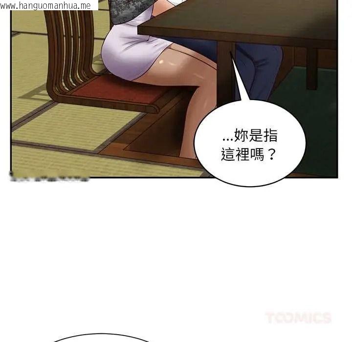 韩国漫画财阀家的女婿韩漫_财阀家的女婿-第94话在线免费阅读-韩国漫画-第116张图片