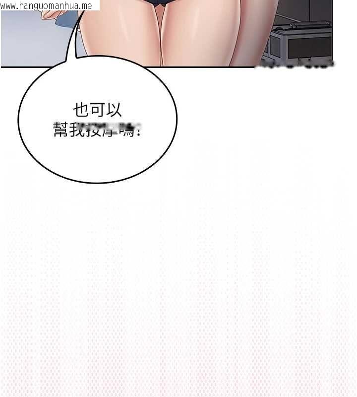 韩国漫画我的in援团韩漫_我的in援团-第10话-阿姨也想要肉棒…在线免费阅读-韩国漫画-第138张图片