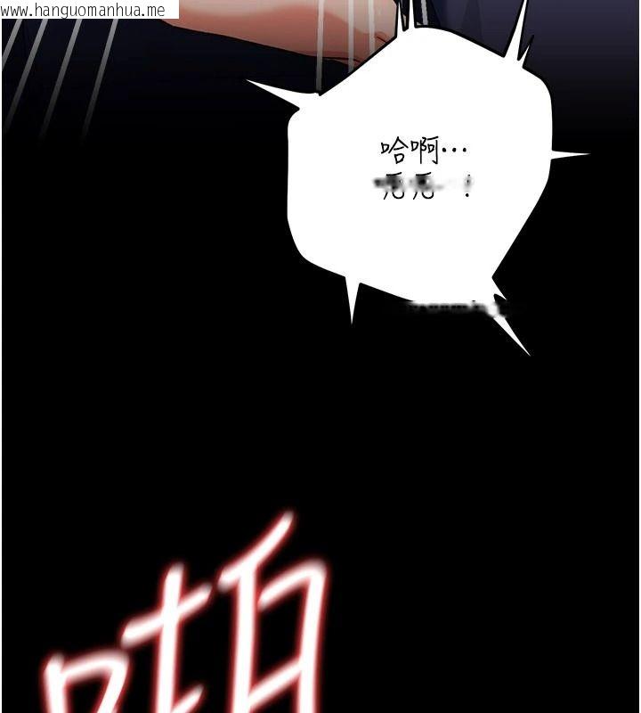 韩国漫画借妻条约韩漫_借妻条约-第59话-捡尸居然捡到活的在线免费阅读-韩国漫画-第98张图片