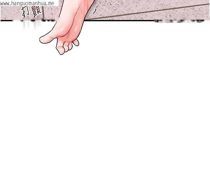 韩国漫画玩转学姐韩漫_玩转学姐-第123话-共同研发性奴新姿势在线免费阅读-韩国漫画-第123张图片