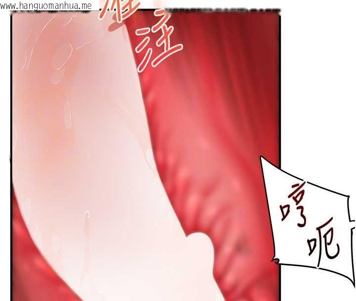 韩国漫画玩转学姐韩漫_玩转学姐-第121话-成就「性」福缘分在线免费阅读-韩国漫画-第127张图片