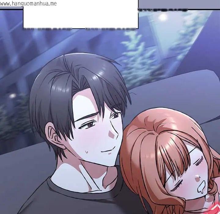 韩国漫画扑通扑通终极密码韩漫_扑通扑通终极密码-第28话在线免费阅读-韩国漫画-第9张图片